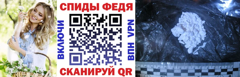 АМФ VHQ  даркнет формула  Рязань 