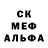 МЕФ мука Jeremiah Moore
