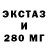 Ecstasy бентли DeClyde Adventures