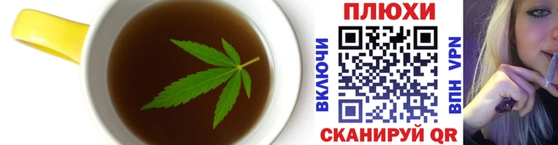 Canna-Cookies марихуана  как найти закладки  это формула  Рязань 