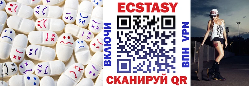 даркнет сайт Рязань Ecstasy mix