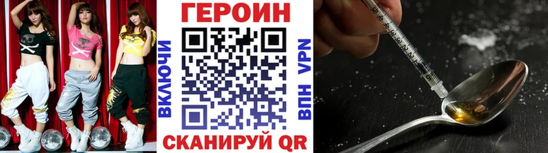 ГЕРОИН гречка  Рязань 