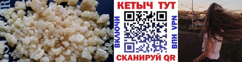 KRAKEN как зайти  Рязань  Кетамин ketamine  закладки 