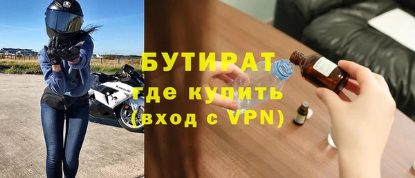 эйфоретик Медногорск