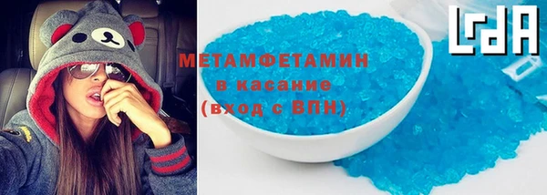 эйфоретик Медногорск