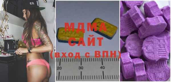 эйфоретик Медногорск