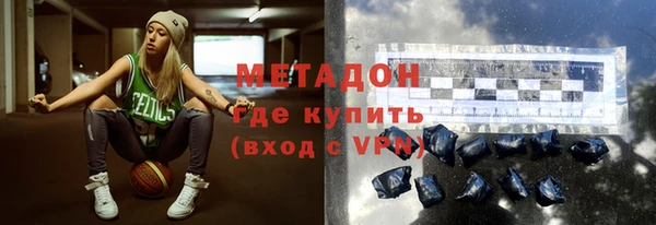 эйфоретик Медногорск