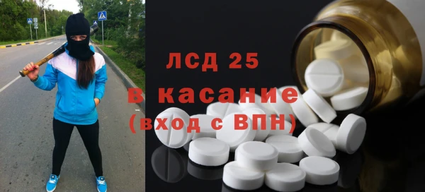эйфоретик Медногорск