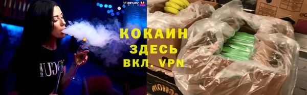 эйфоретик Медногорск