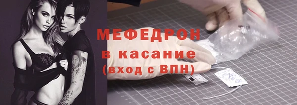 эйфоретик Медногорск