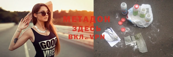 эйфоретик Медногорск