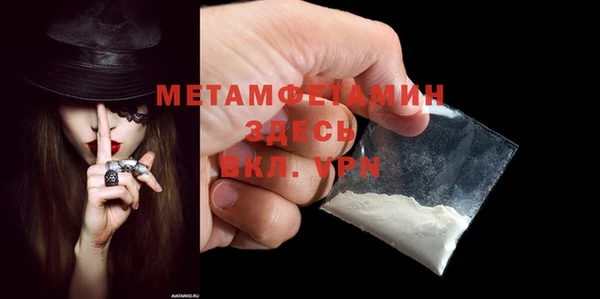 эйфоретик Медногорск