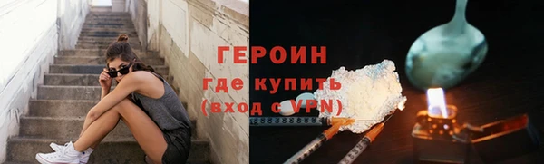 эйфоретик Медногорск