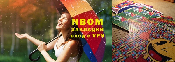 эйфоретик Медногорск