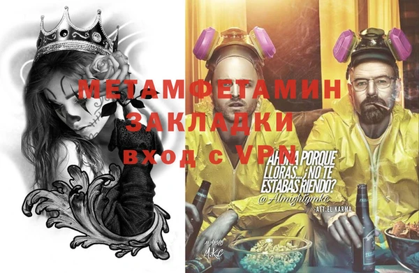 эйфоретик Медногорск