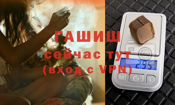 эйфоретик Медногорск