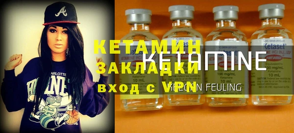эйфоретик Медногорск