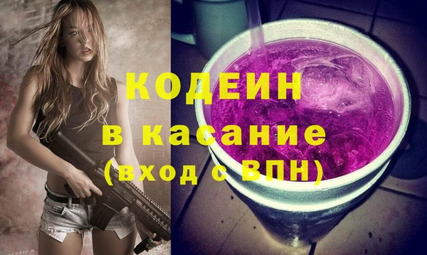 эйфоретик Медногорск