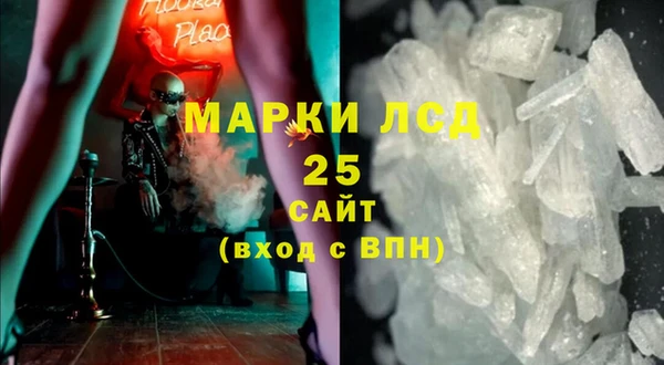 эйфоретик Медногорск