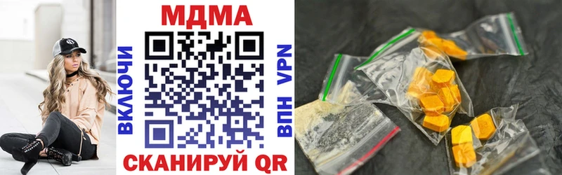 MDMA кристаллы  Рязань 