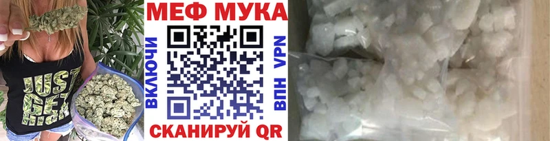 Меф кристаллы Рязань