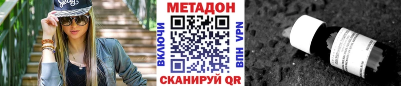 цена Рязань Метадон кристалл