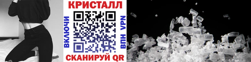 МЕТАМФЕТАМИН пудра Рязань