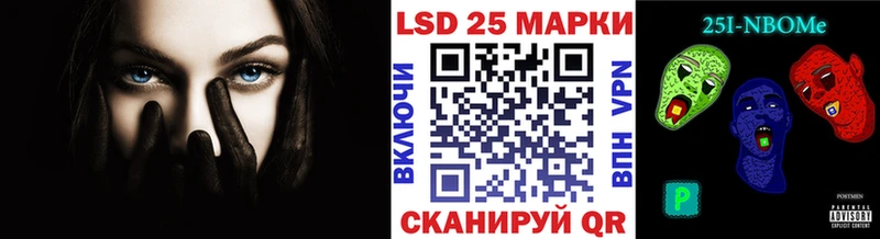 Марки NBOMe 1500мкг  Рязань 