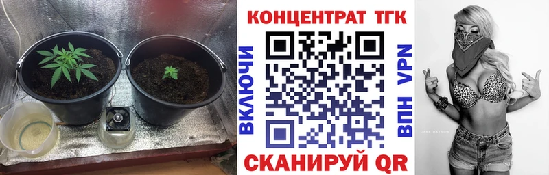 ссылка на мегу как войти  Рязань  Дистиллят ТГК вейп с тгк 